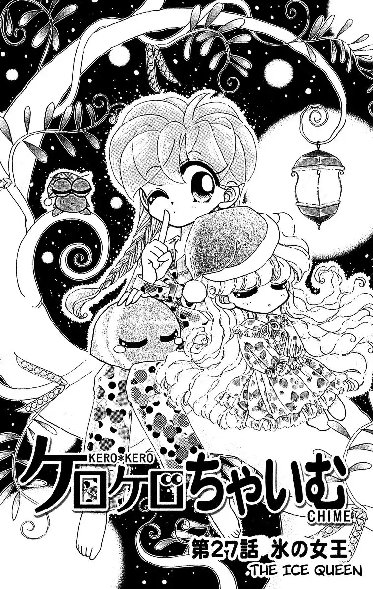 Kero Kero Chime Chapter 27 2